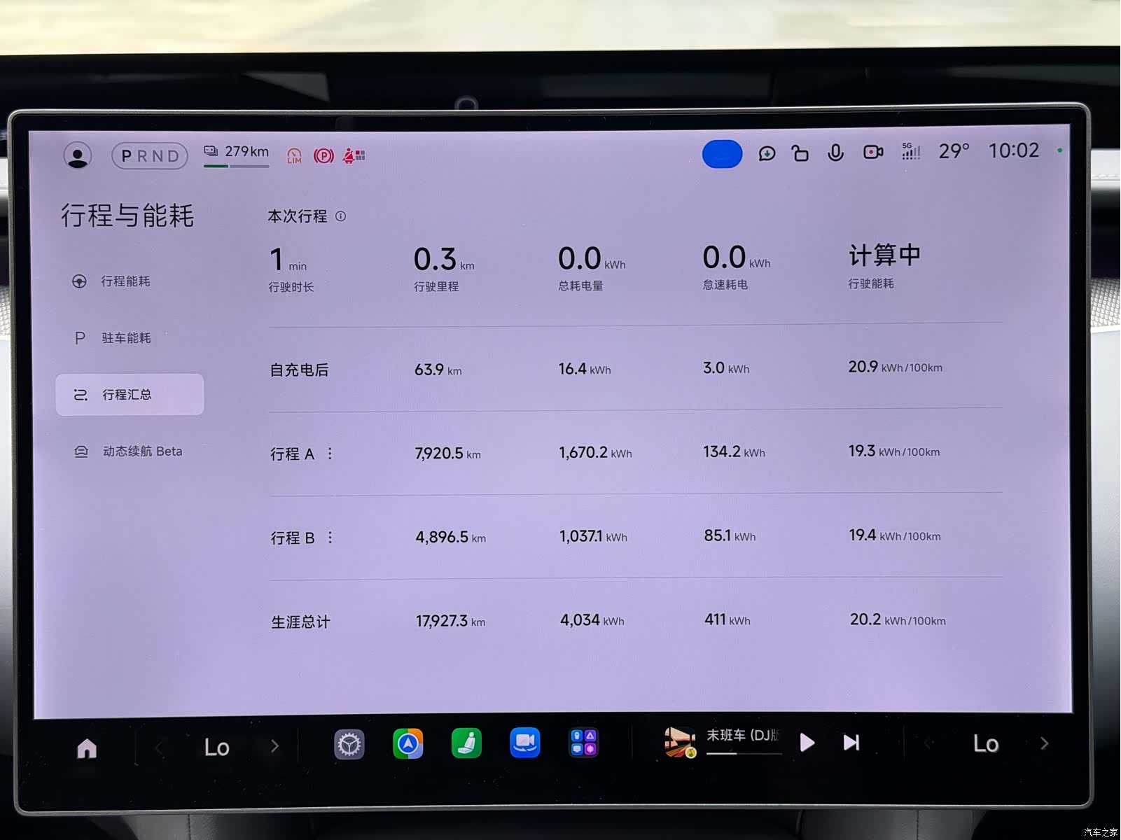 Xiaomi YU7, 2025 8