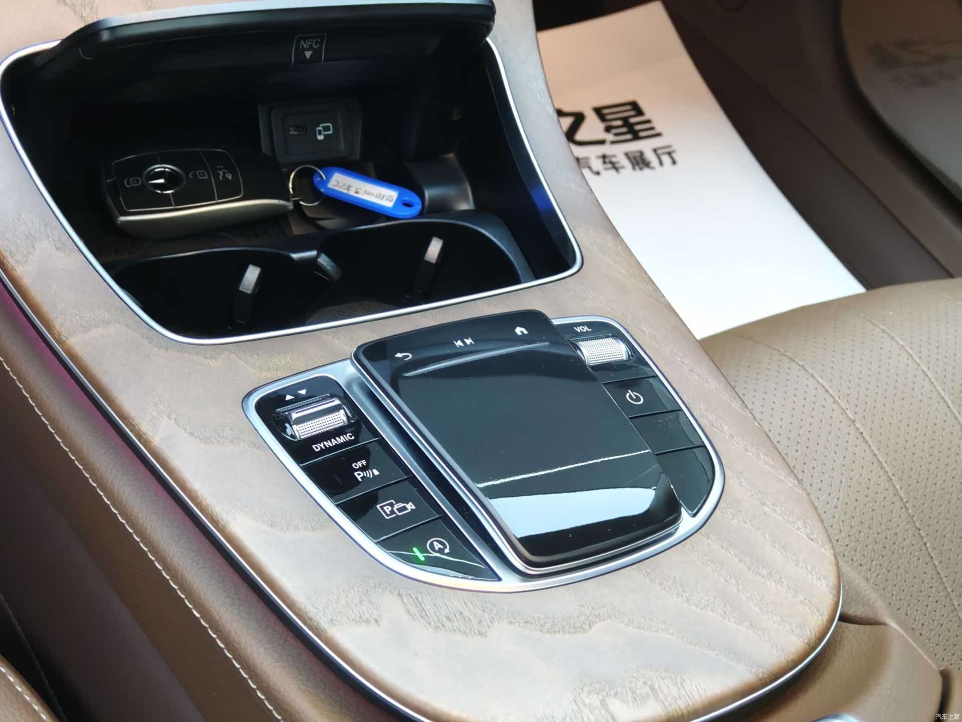 Mercedes-Benz E-Class, 2022 11