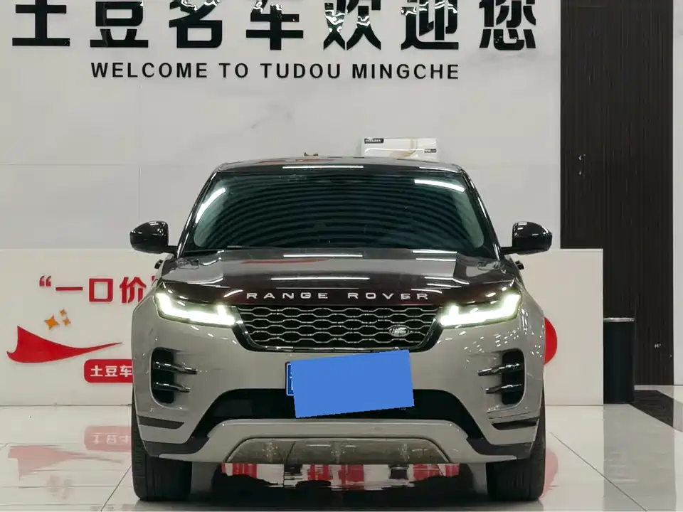 Land Rover Range Rover Aurora