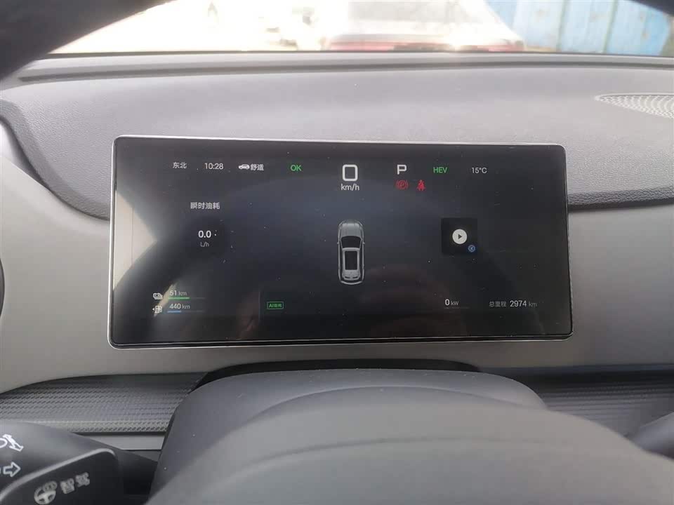 BYD Sea Lion 05 DM-i