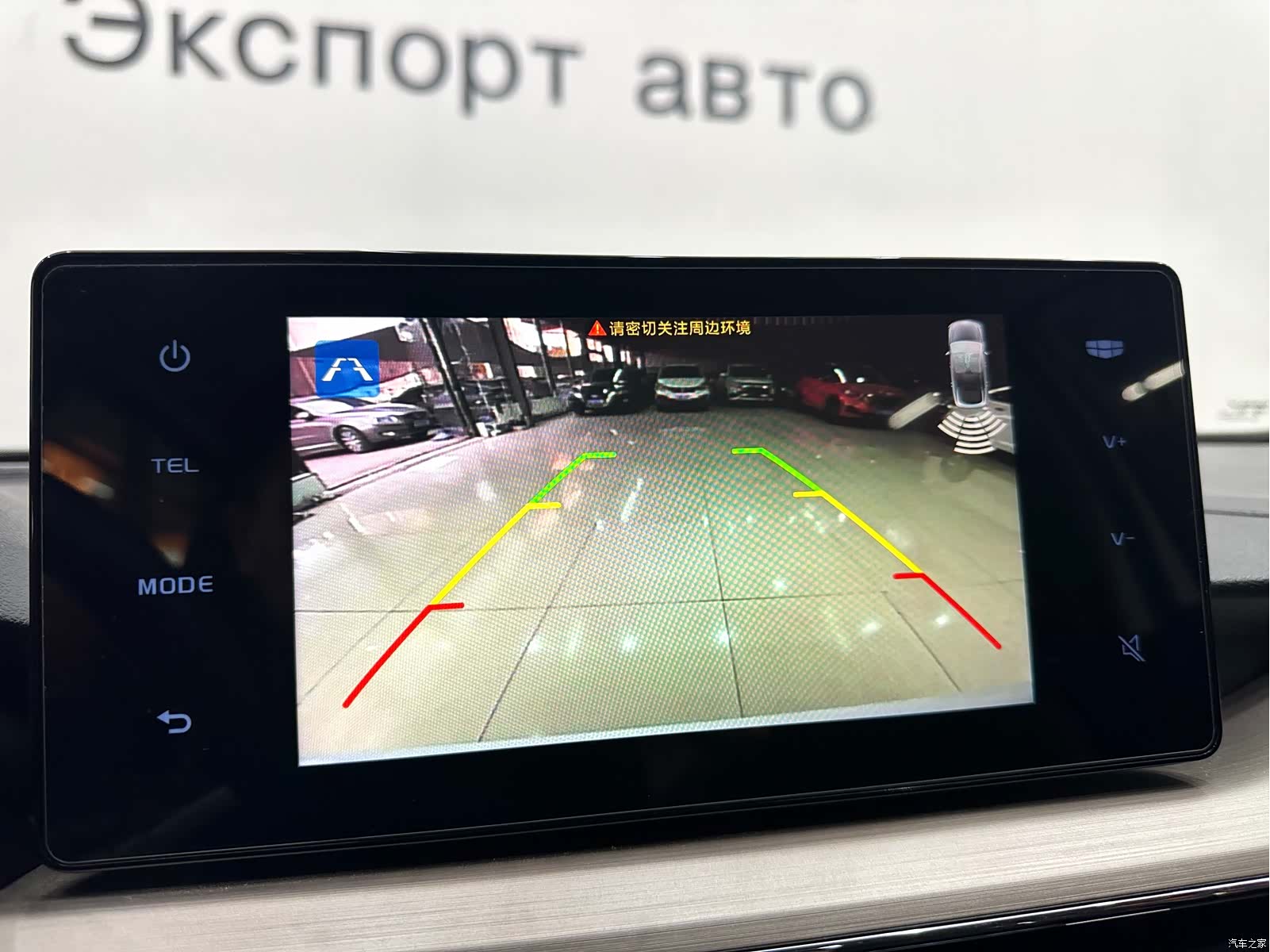 Geely X3, 2022 14