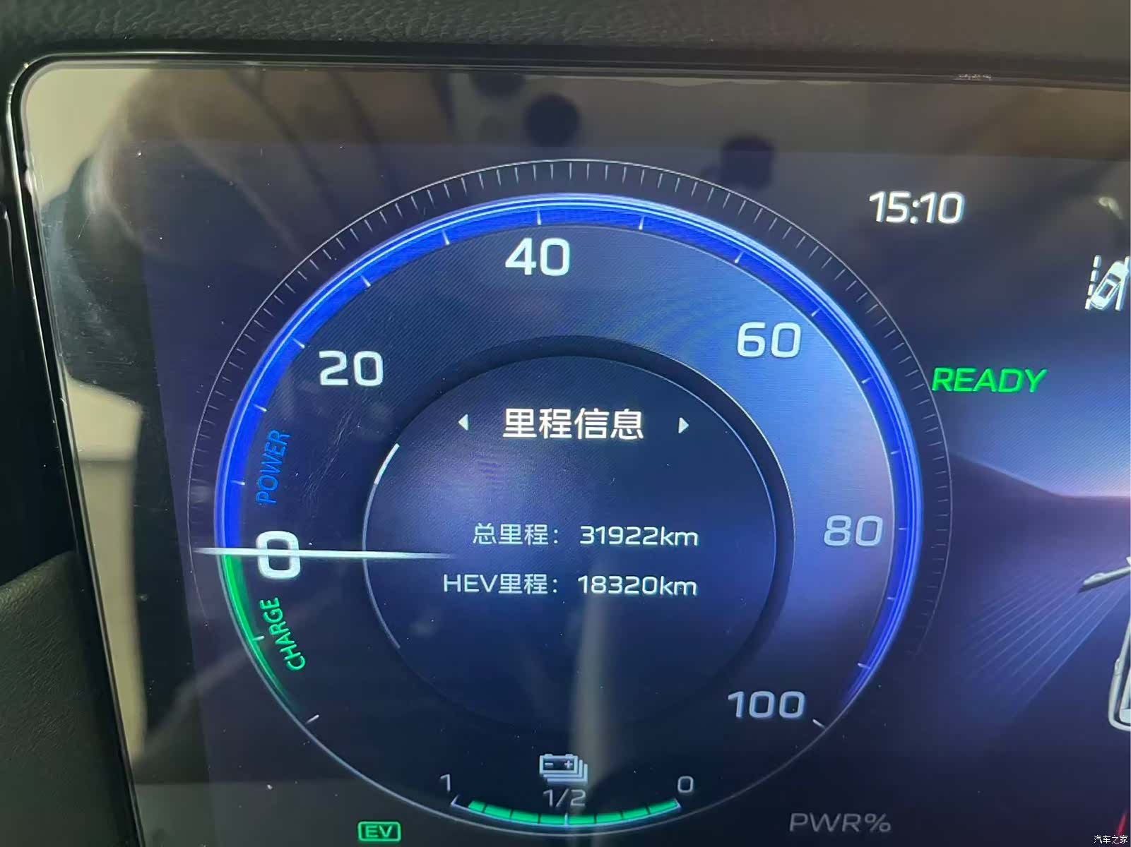 Hongqi HS7, 2024 12
