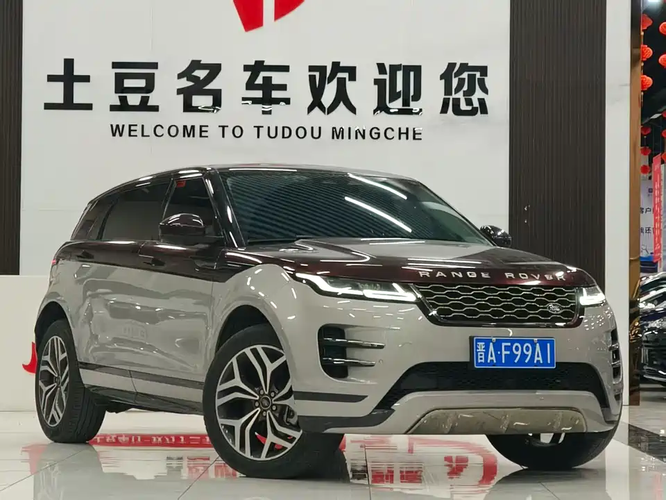 Land Rover Range Rover Aurora