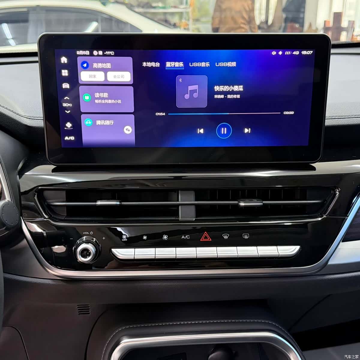 Haval H6, 2022 14