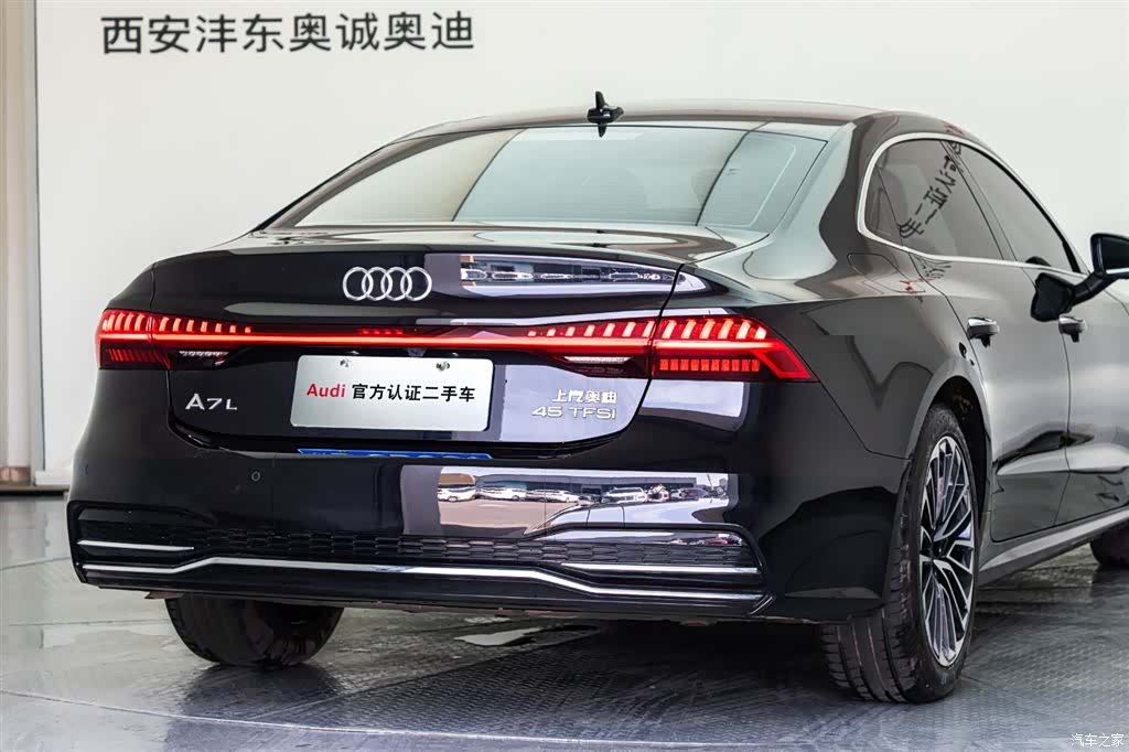 Audi A7L, 2026 21