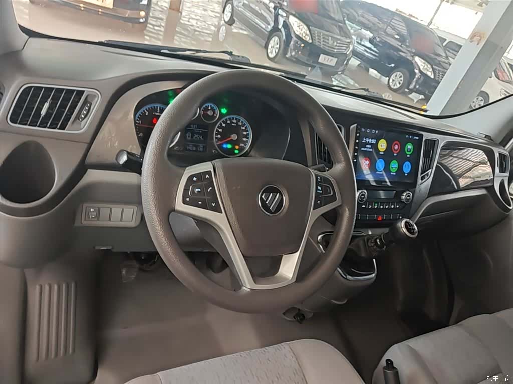 Foton 5 6 9, 2024 7