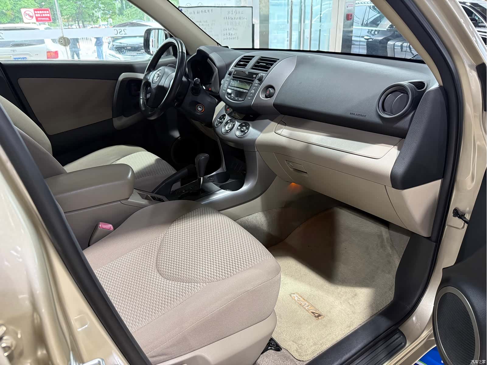 Toyota RAV4, 2007 11