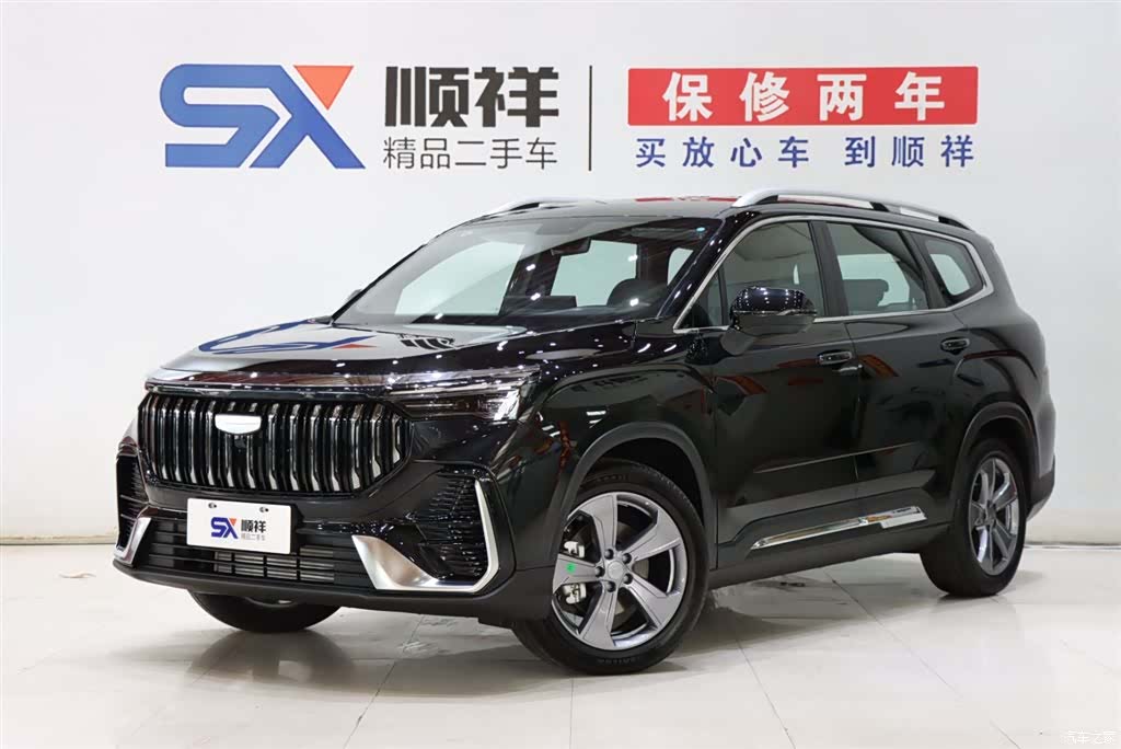 Geely Haoyue, 2026 1