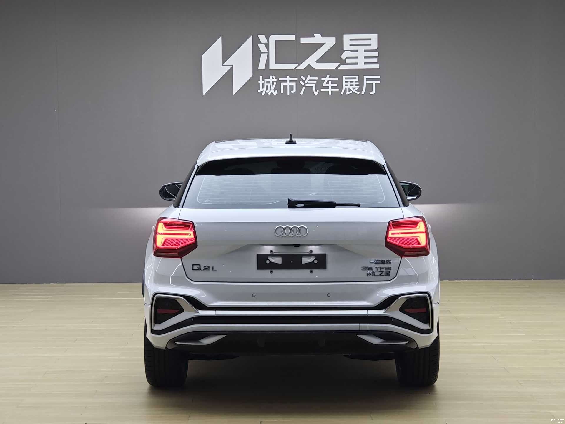 Audi Q2L, 2024 все фото
