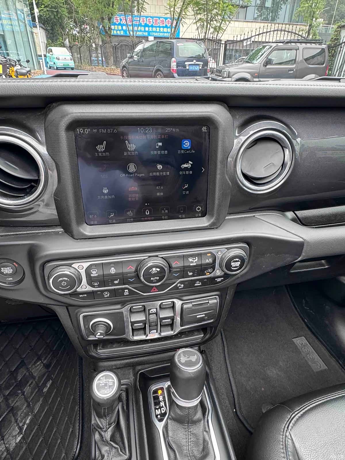 Jeep Wrangler, 2024 17