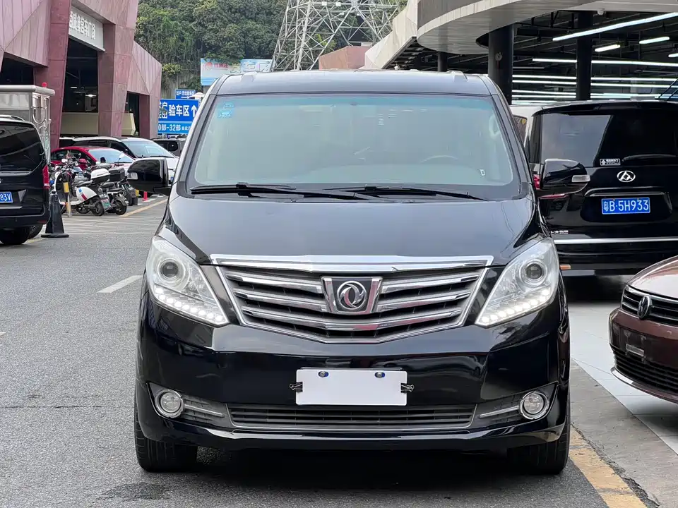 Forthing Popular CM7