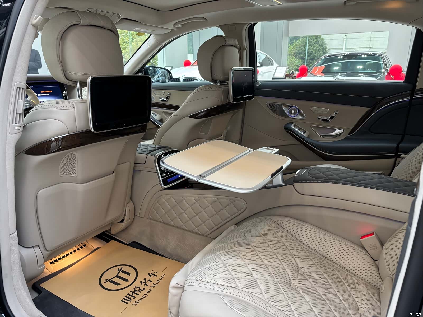 Maybach S-Class, 2017 13