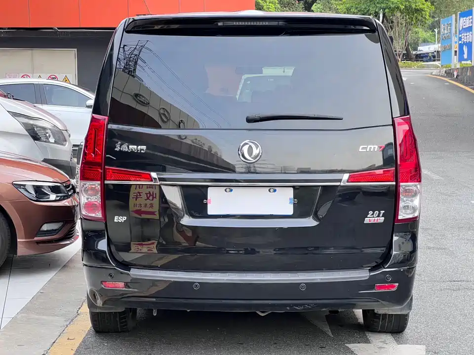 Forthing Popular CM7