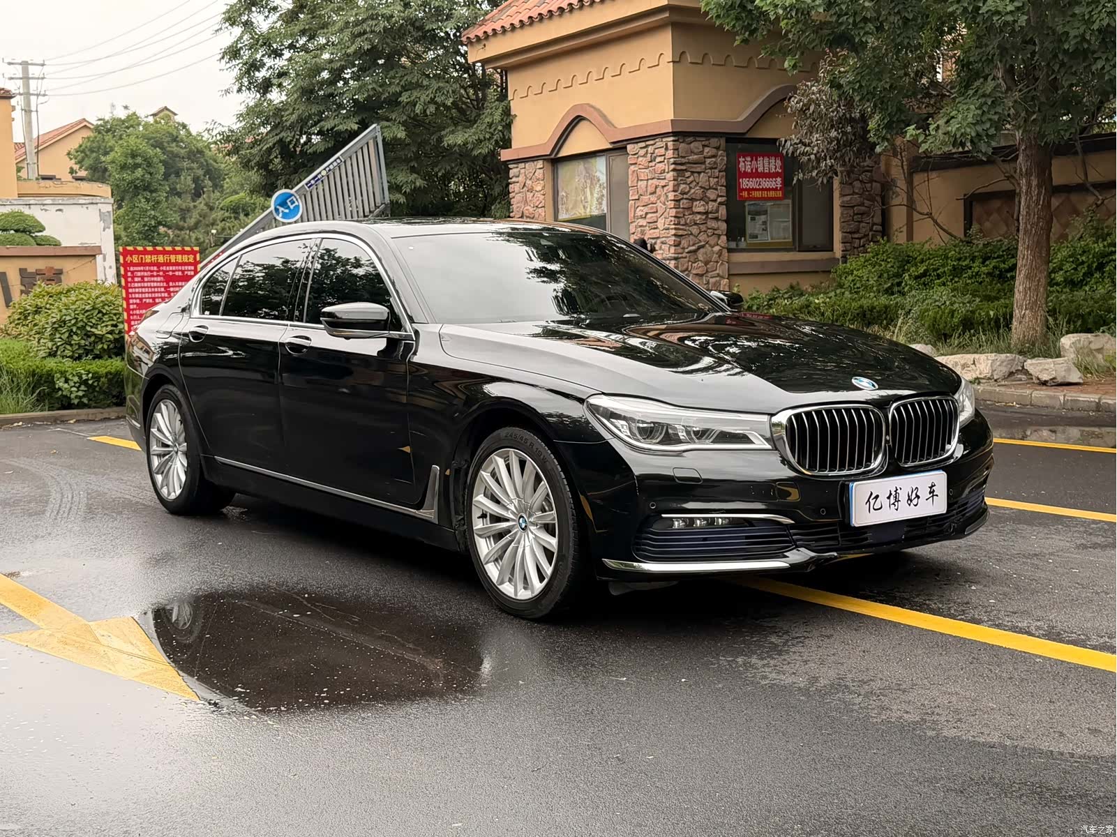 BMW 7 Series, 2016 3