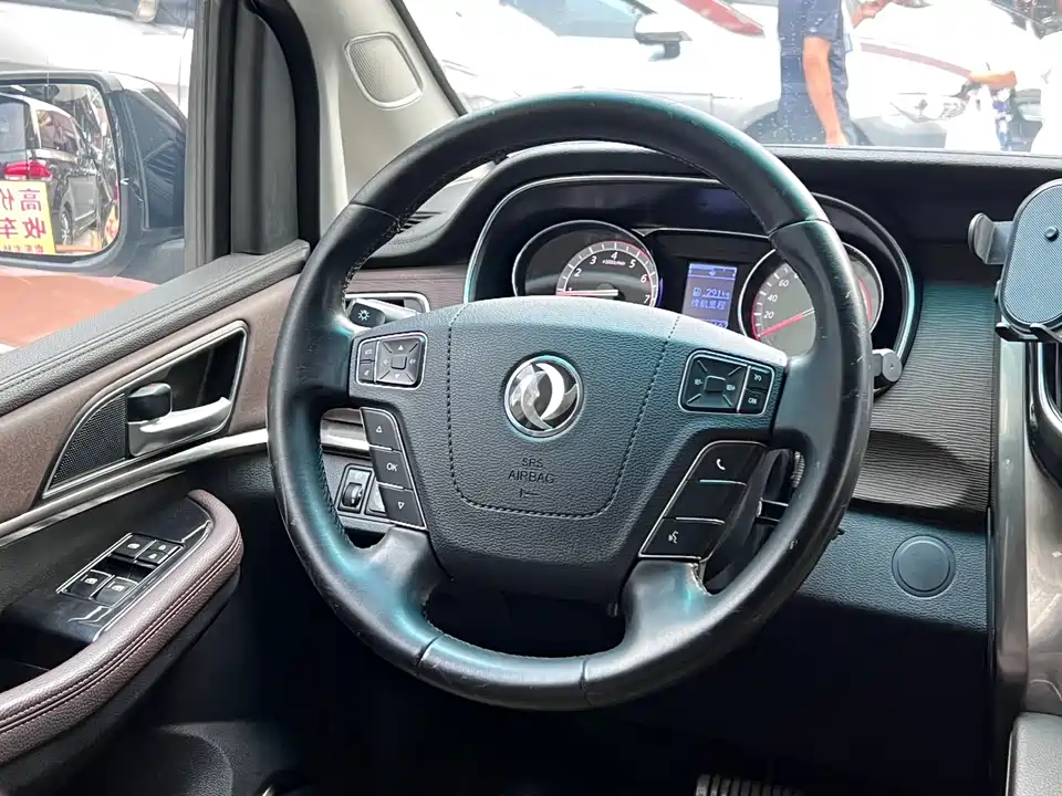 Forthing Popular CM7