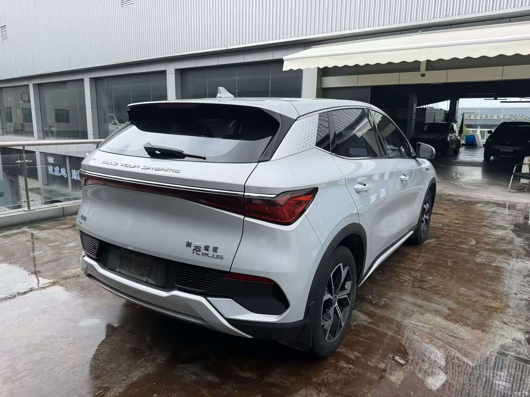 BYD Yuan, 2023 11