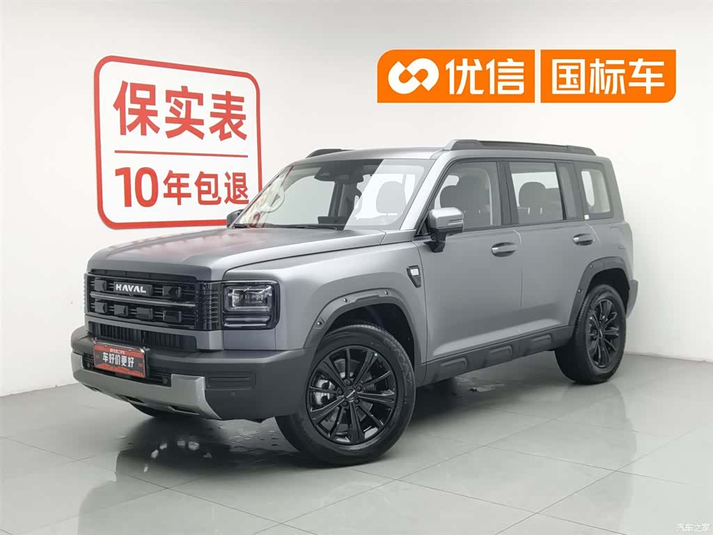 Haval Raptor, 2026 1