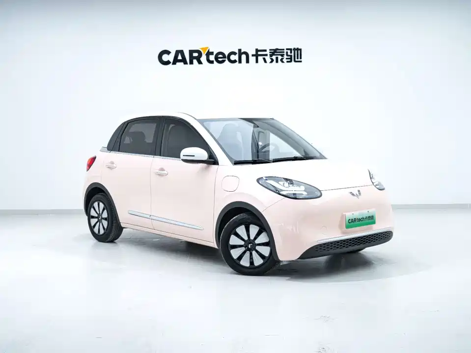 Wuling Wuling Bingguo