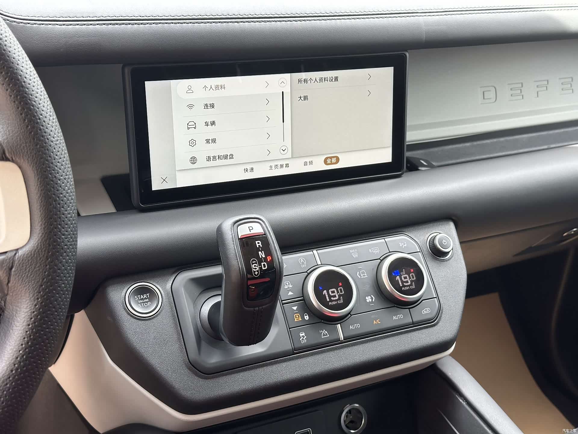 Land Rover Defender, 2021 17