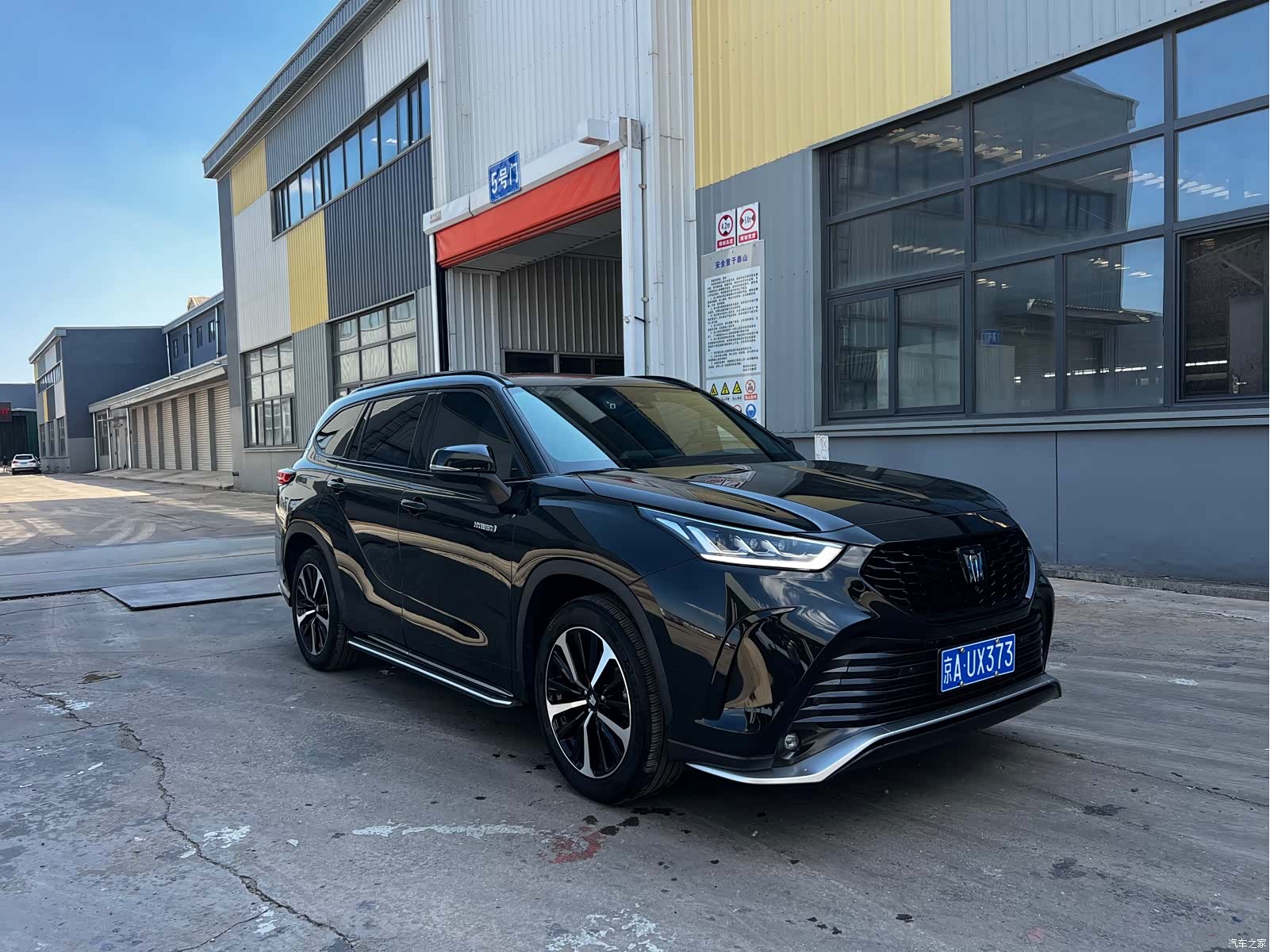 Toyota Crown, 2022 3