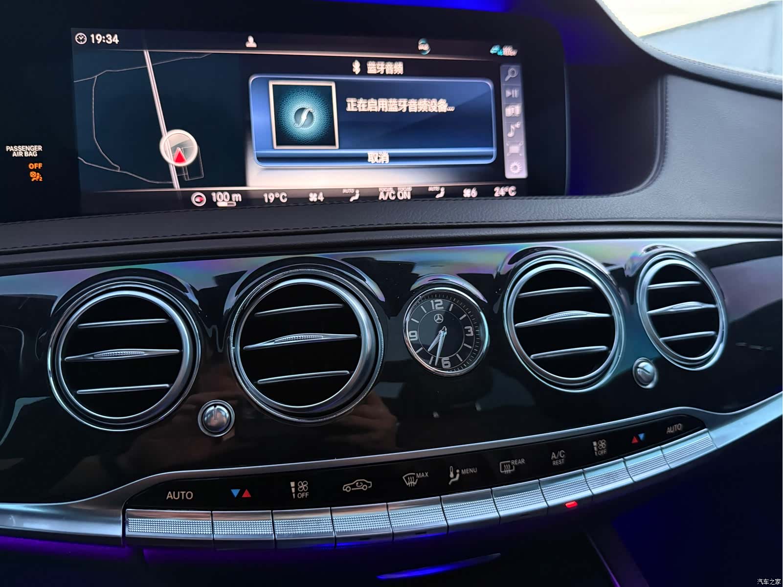 Mercedes-Benz S-Class, 2019 23