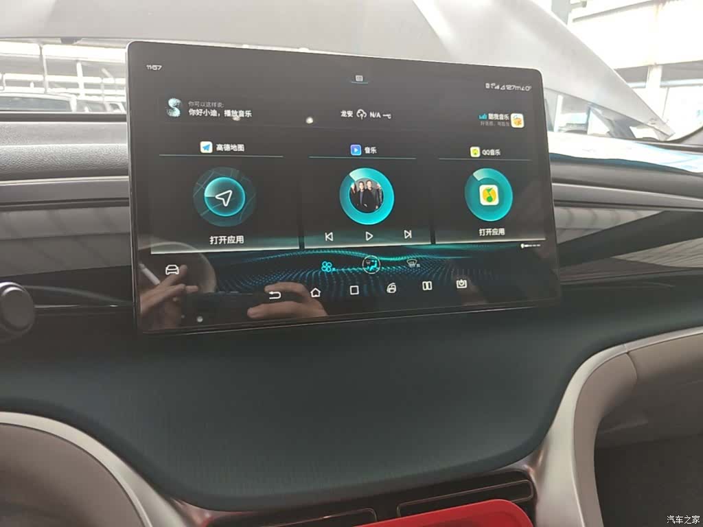 BYD Song, 2021 13