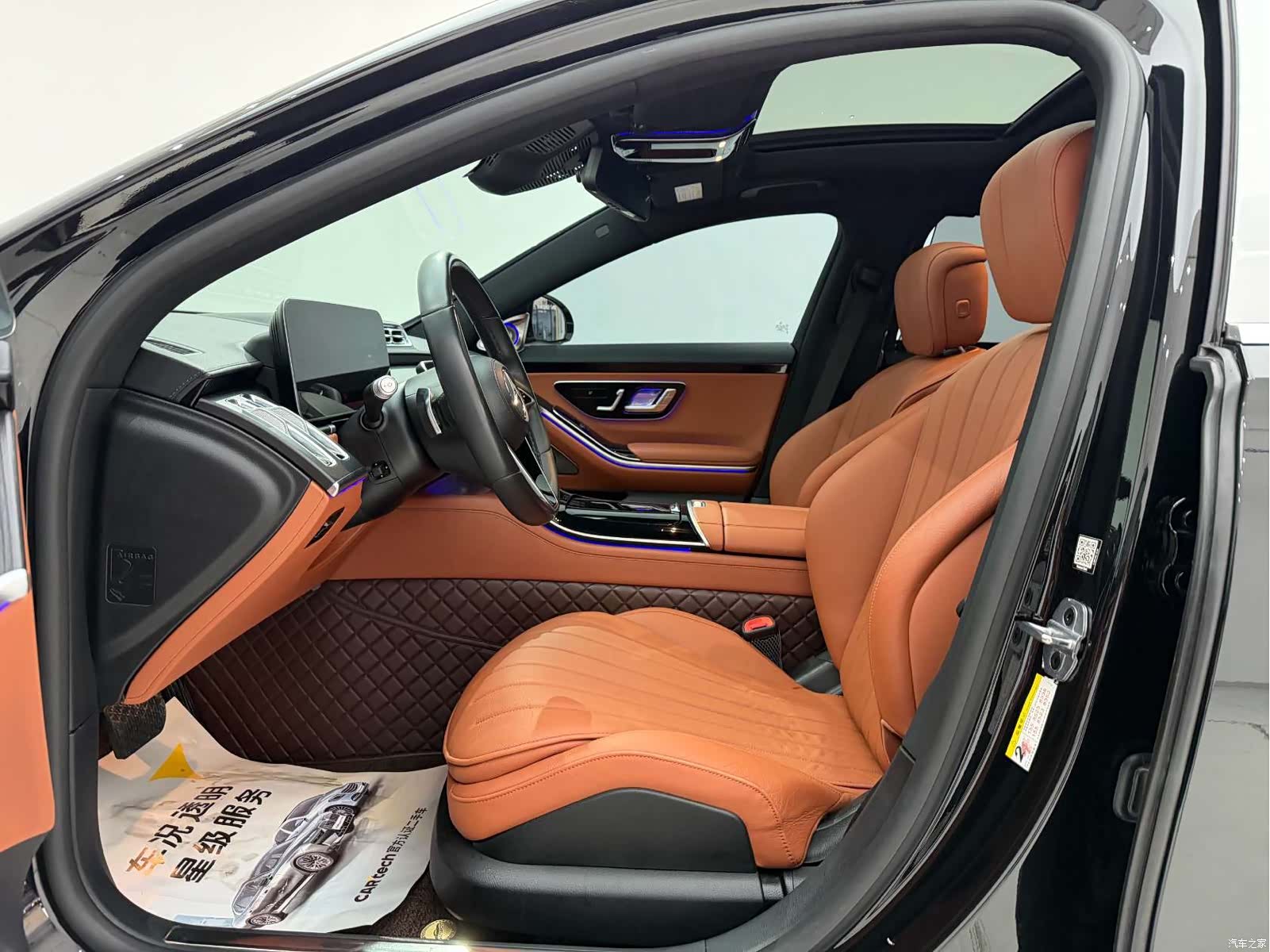 Mercedes-Benz S-Class, 2022 13