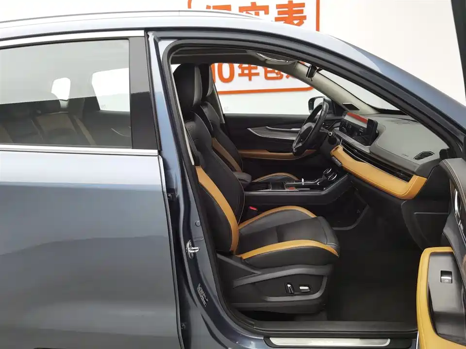 Exeed Chasing the wind