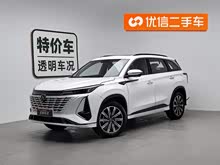 ����CS75PLUS 2023�� ������ 1.5T �Զ������