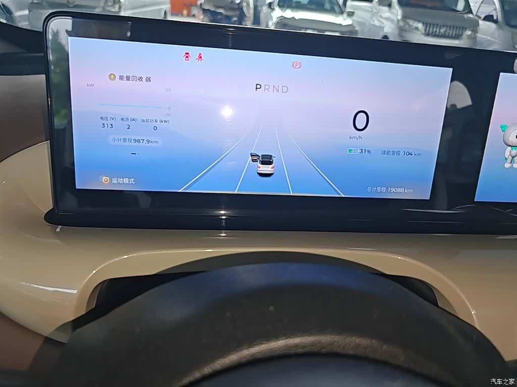 Wuling Bingo, 2023 12