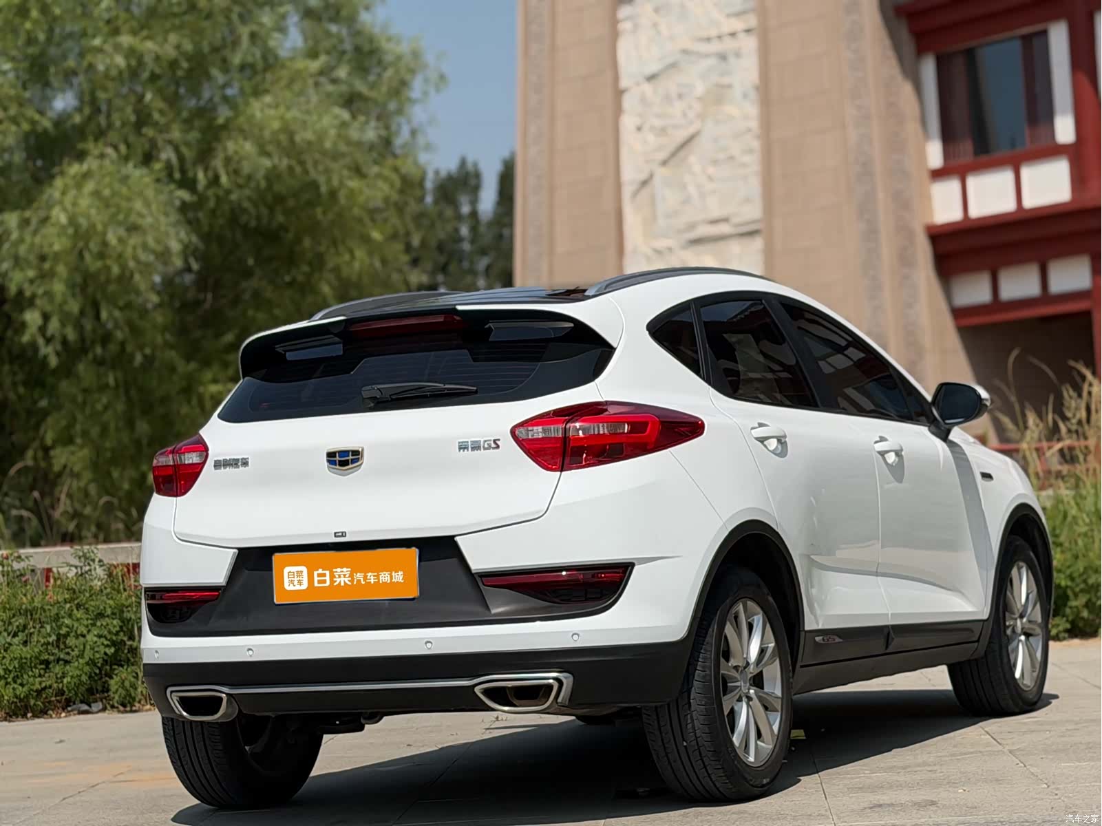 Geely Emgrand, 2019 8