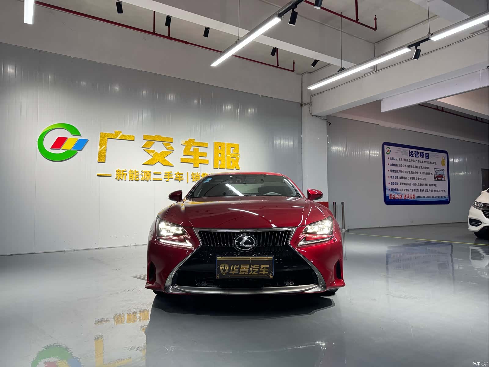 Lexus RC, 2018 3