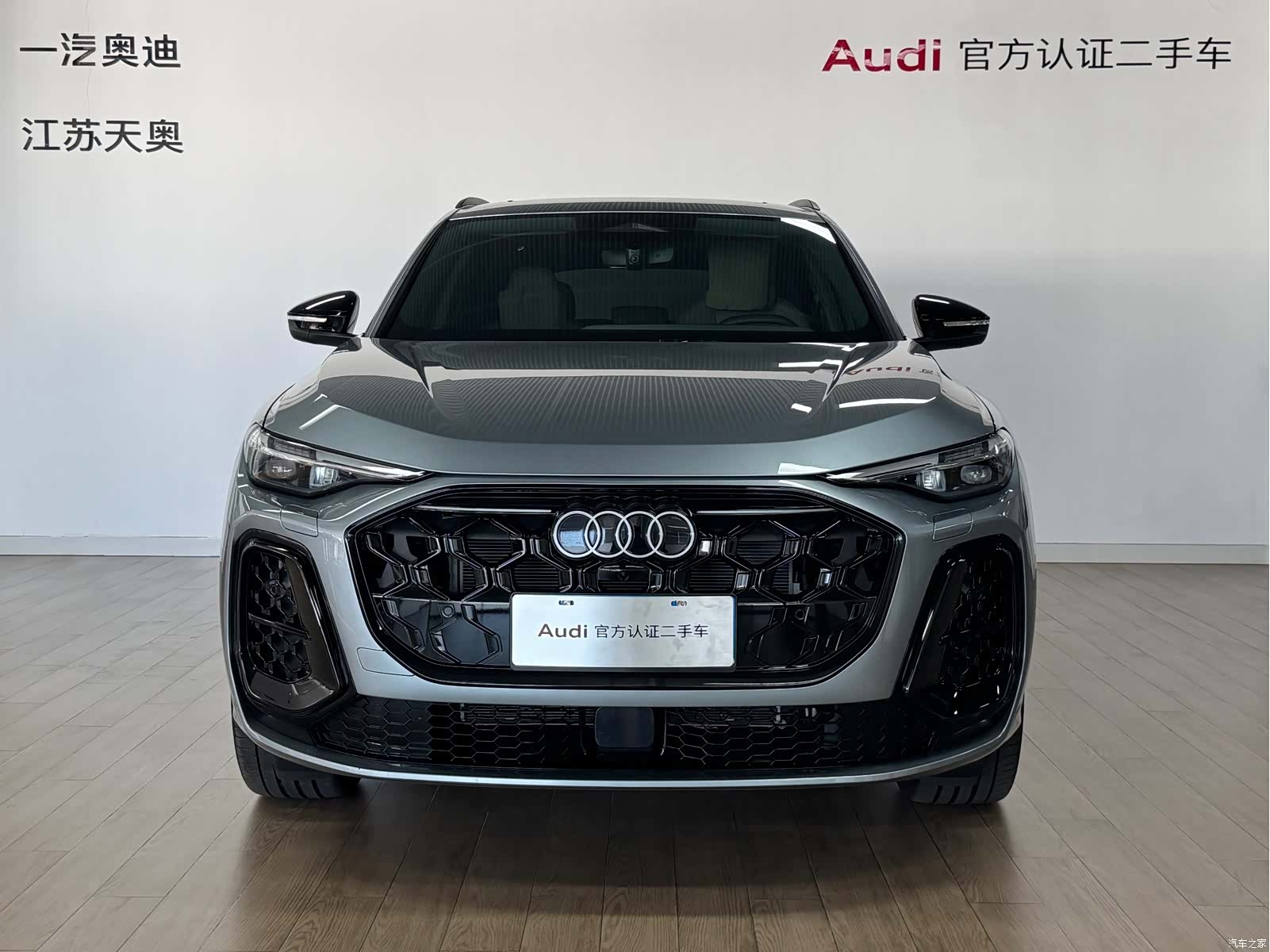 Audi Q5L, 2026 2