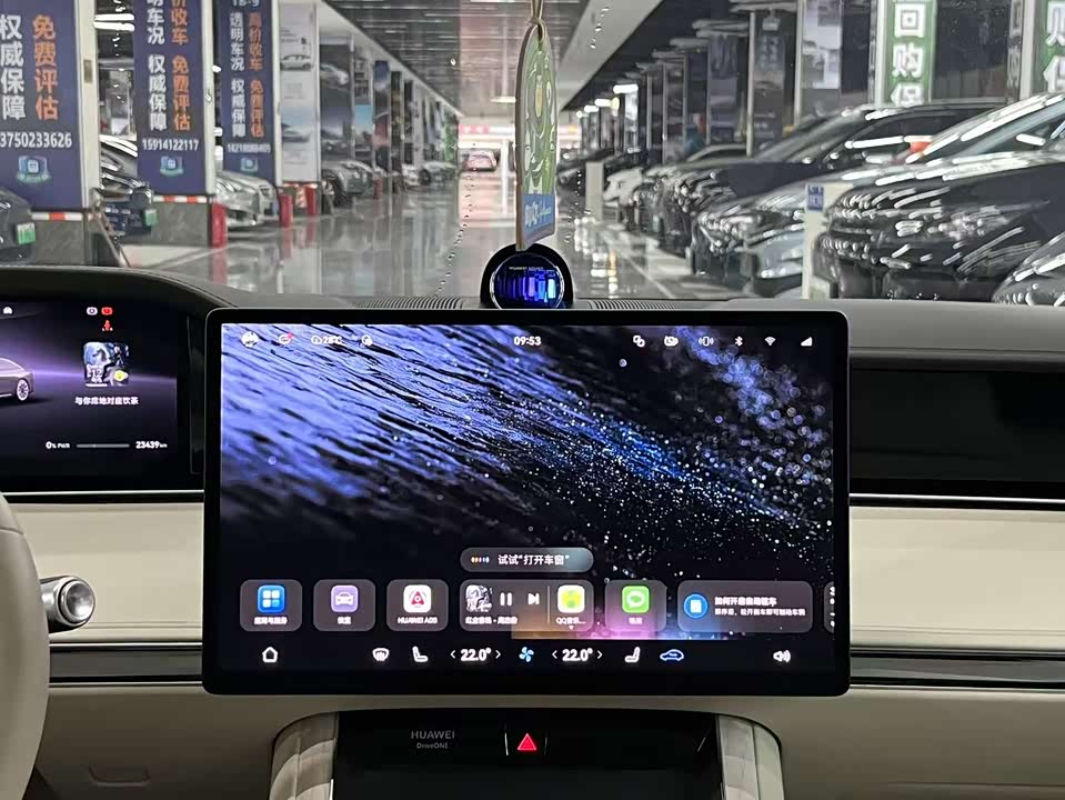HarmonyOS Enjoy the world S9 HarmonyOS Enjoy the world S9