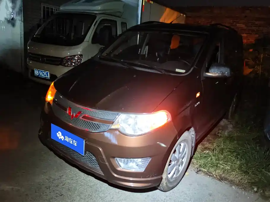Wuling Wuling Hongguang