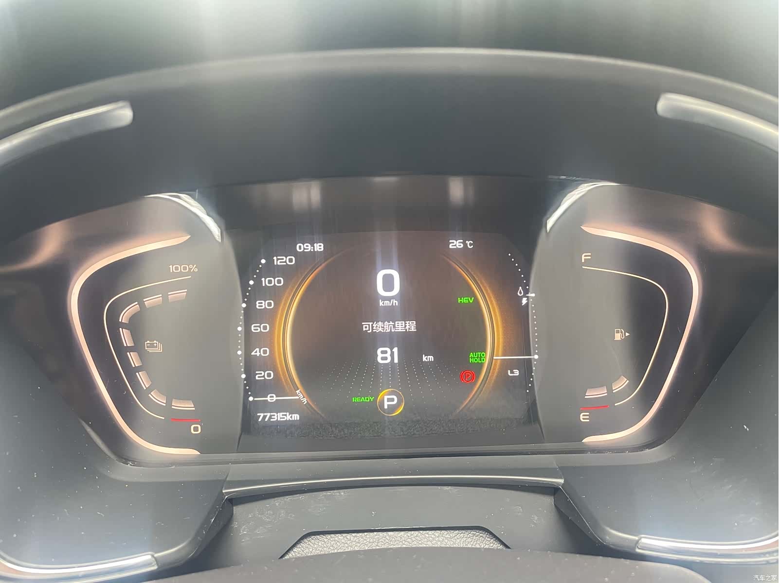 Geely Jiaji, 2021 11