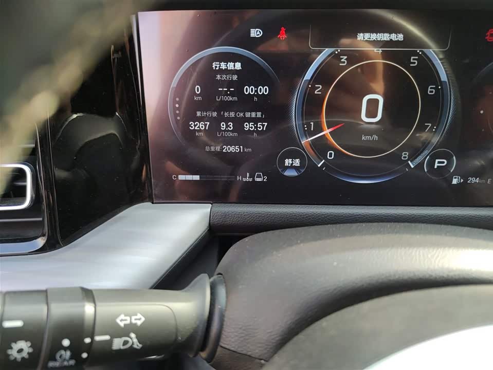 Trumpchi Trumpchi GS8