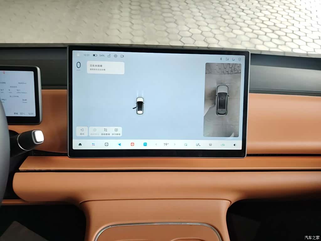 Leapmotor C10, 2026 13