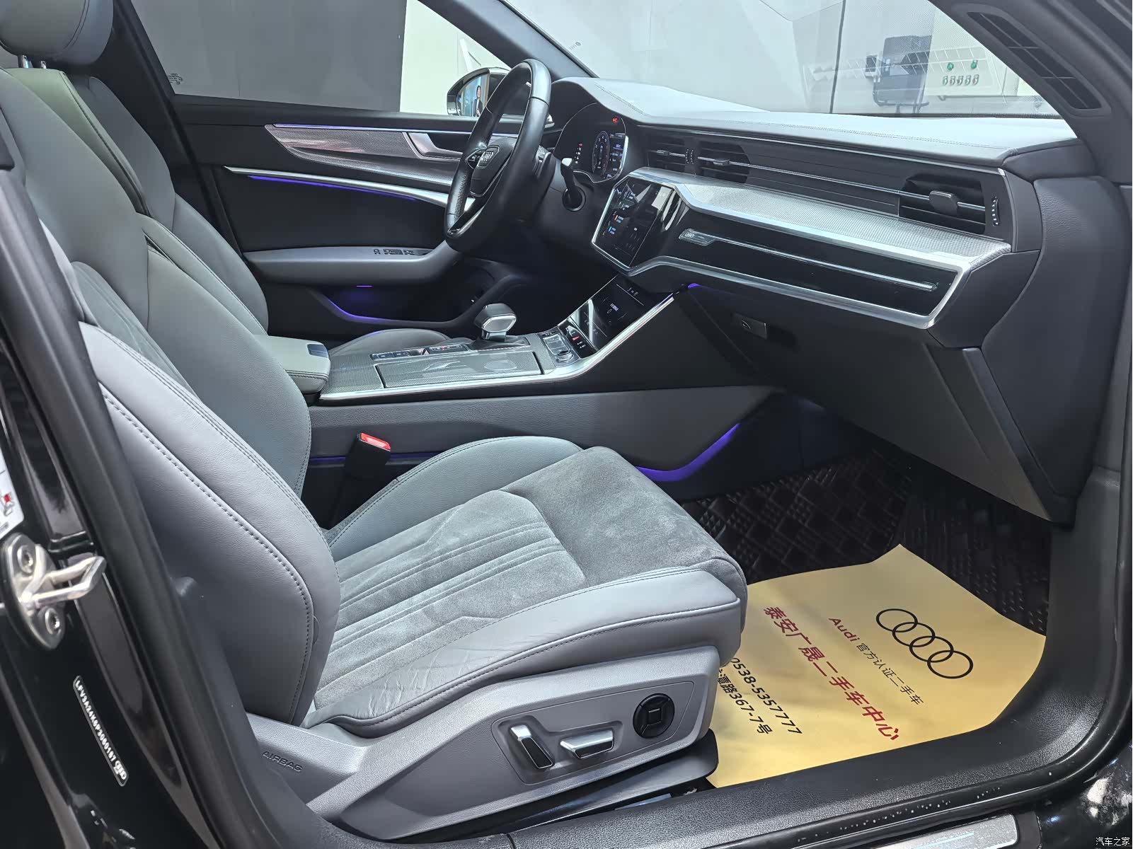 Audi A6L, 2023 7