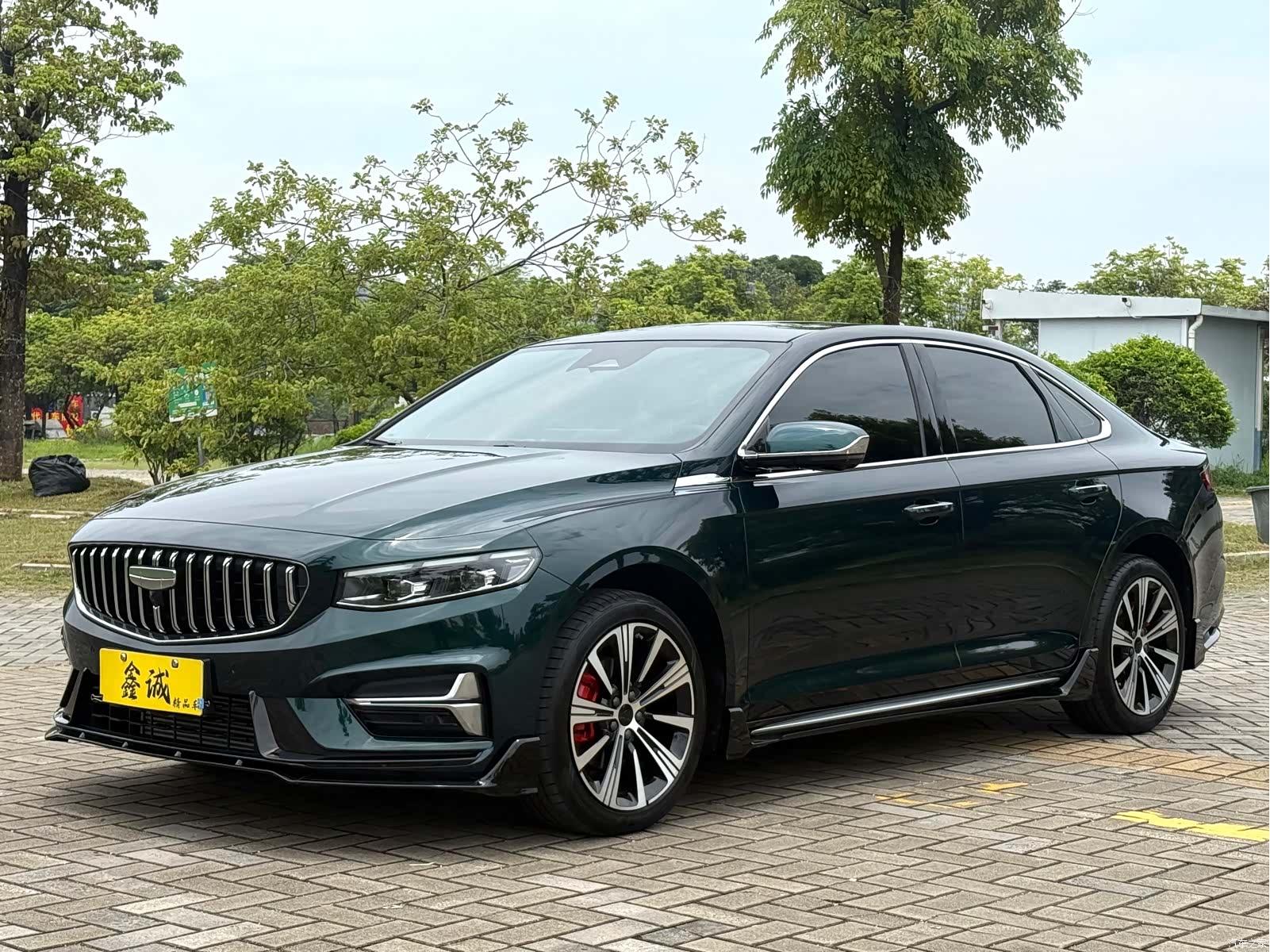 Geely Preface