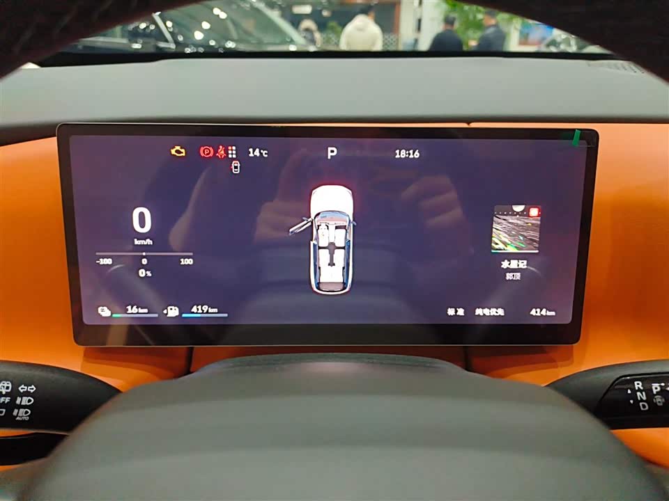 Weipai Blue Mountain