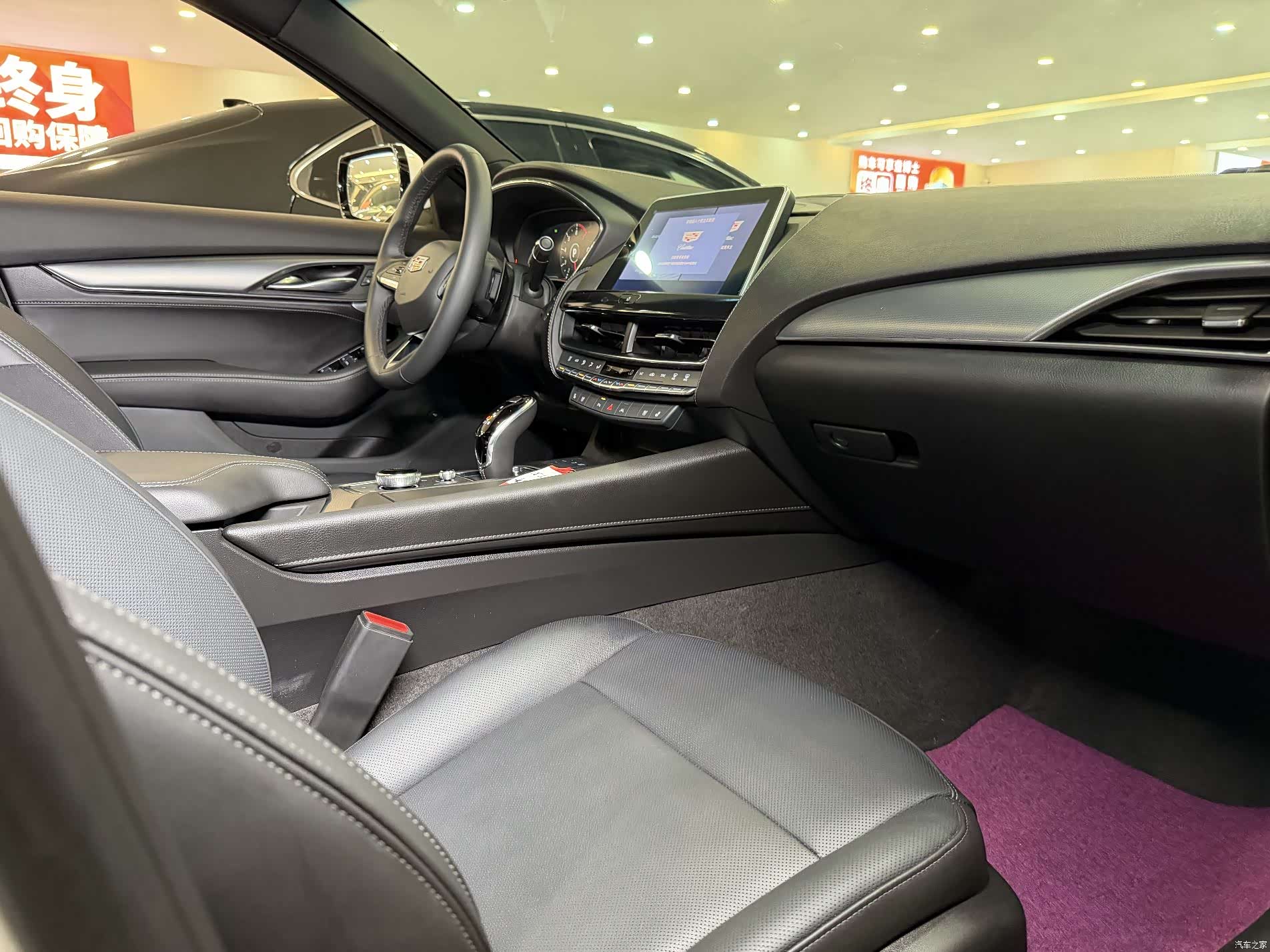 Cadillac CT5, 2024 15