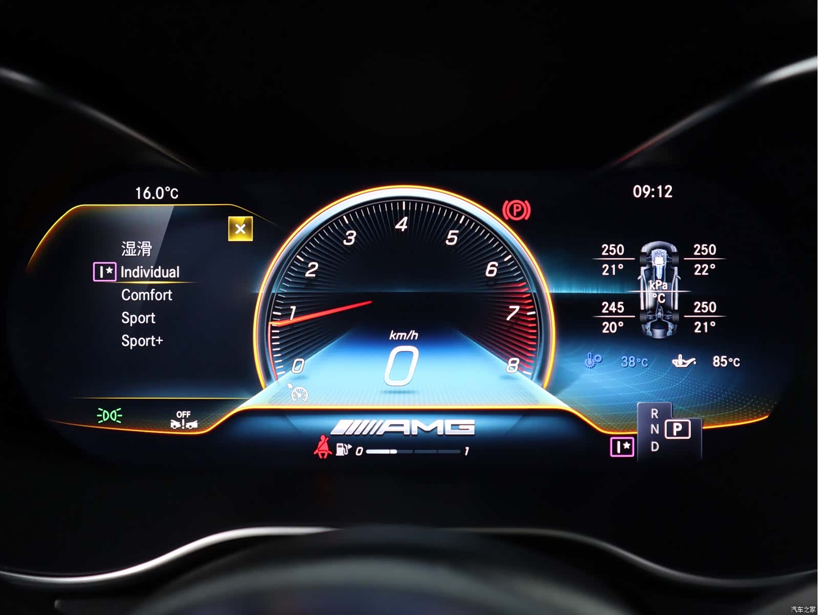 Mercedes-Benz C-Class, 2023 12