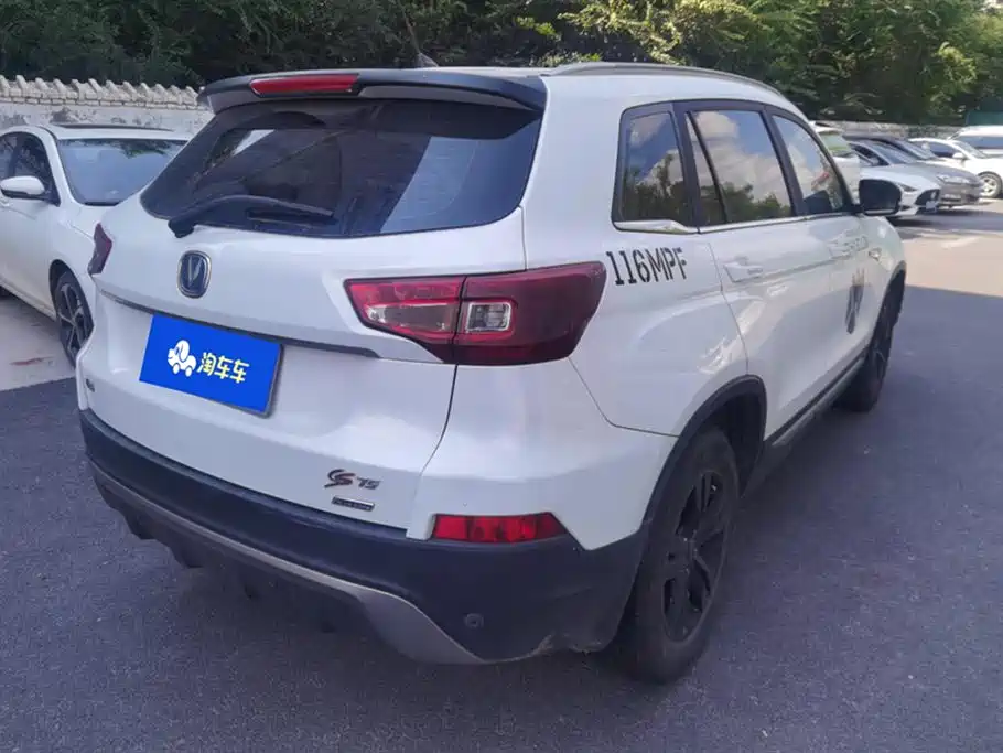 Changan CS75