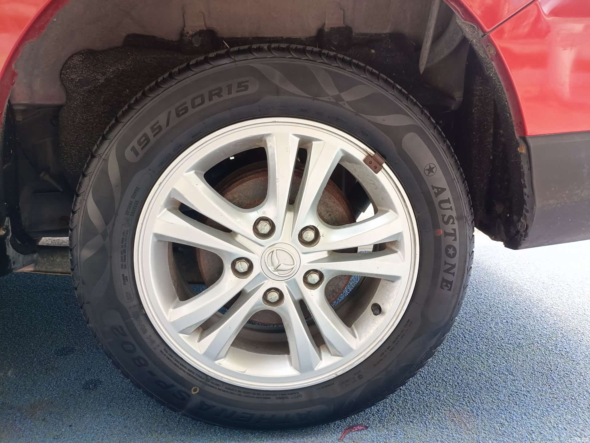 BAIC H3, 2015 10