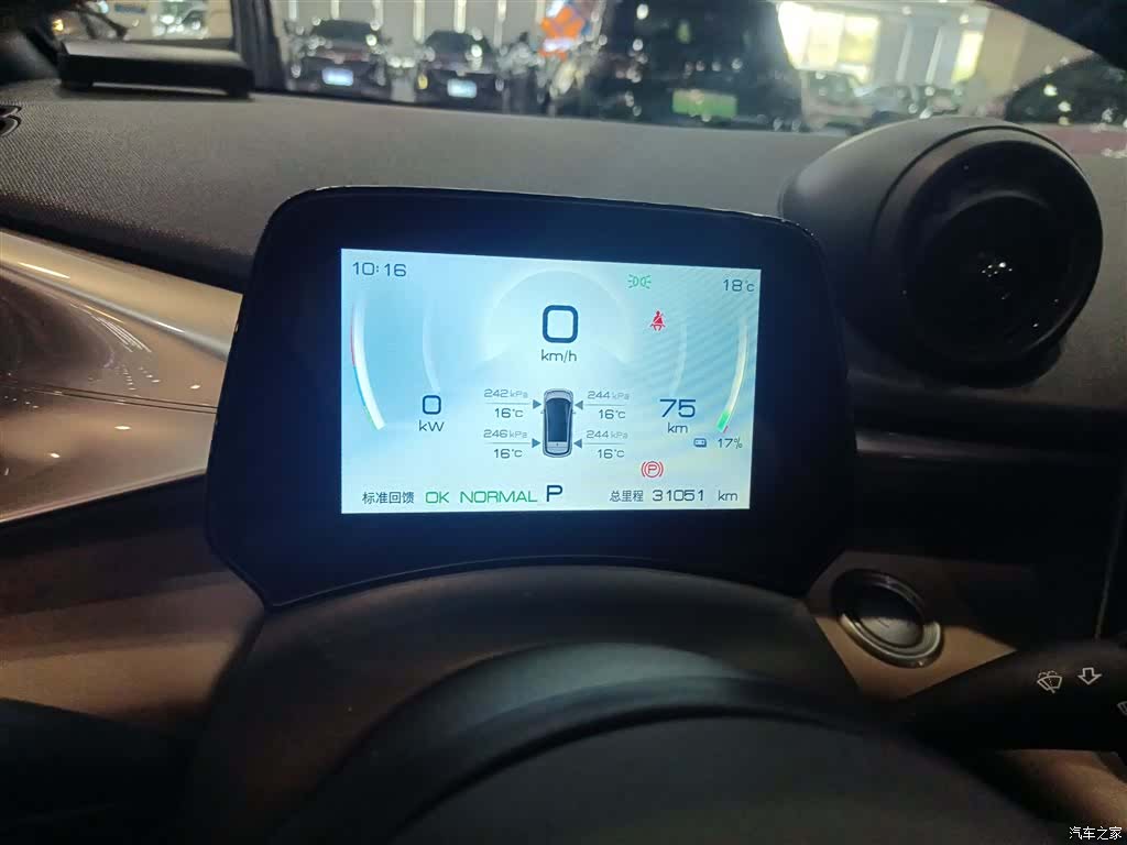BYD Dolphin, 2023 8