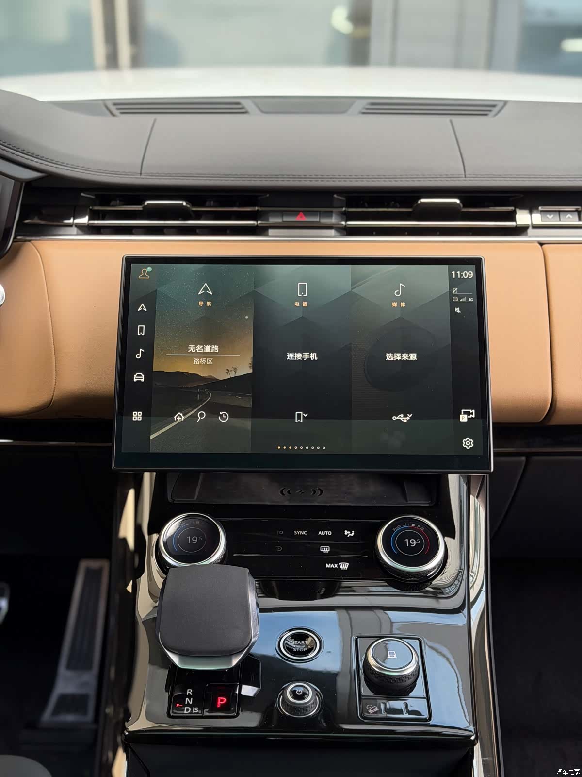 Land Rover Range Rover, 2024 13