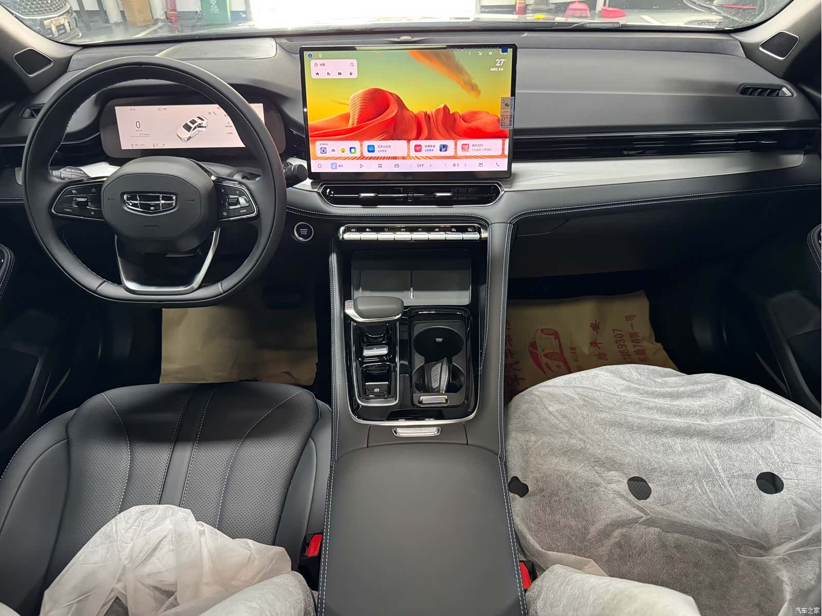 Geely Preface, 2026 4