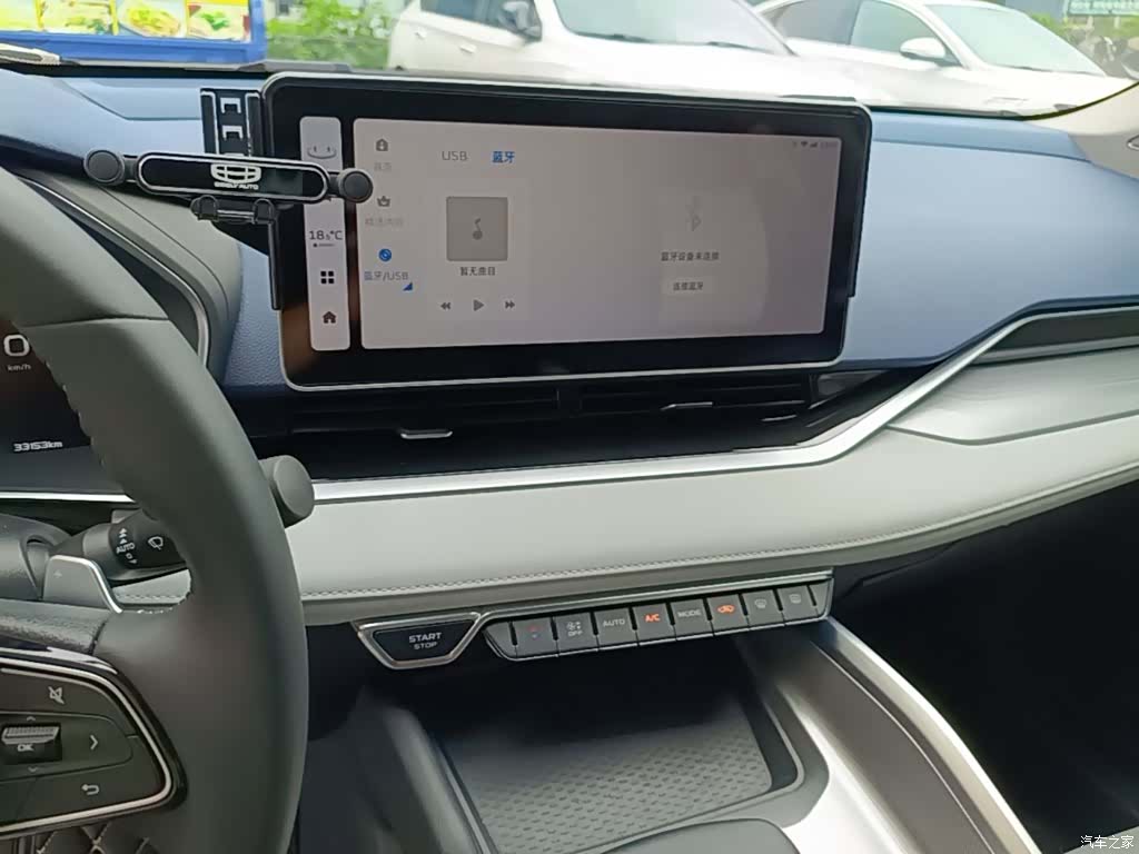Geely Preface, 2023 13