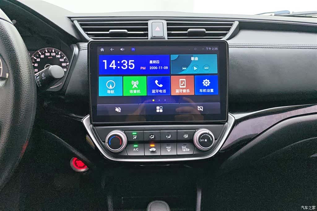 Honda Crider, 2019 13